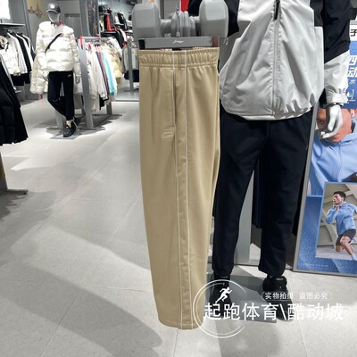 李宁男直筒宽松休闲运动长裤