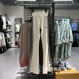 阿迪达斯三叶草女子2025春紧身针织休闲微喇运动裤KC3130 KC3131