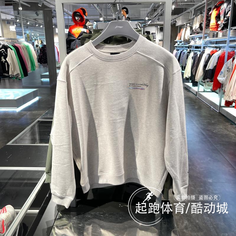 李宁男潮流休闲宽松卫衣