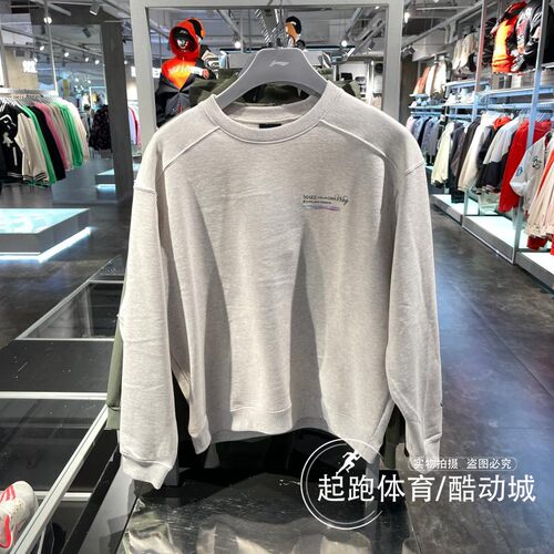 李宁男潮流休闲宽松卫衣