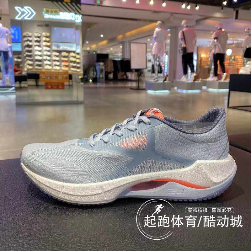 李宁跑步鞋超轻20代男子2023夏秋新款透气减震运动休闲鞋 ARBT001