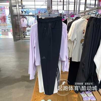 阿迪达斯男速干百搭健身运动裤