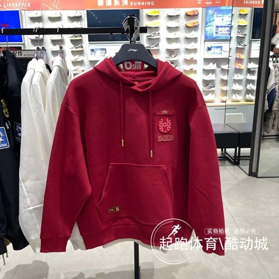 李宁男时尚宽松套头连帽卫衣