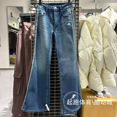 阿迪三叶草女水洗修身微喇牛仔裤