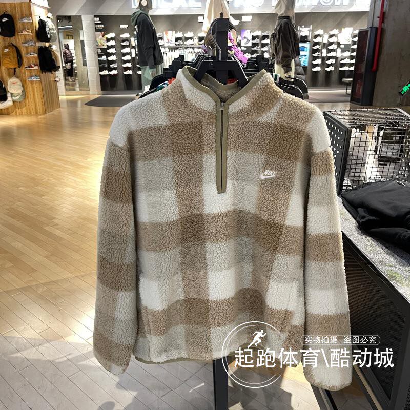 耐克男立领羊羔绒夹克外套保暖