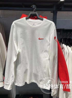 Nike耐克男2024春新款舒适宽松运动休闲圆领长袖T恤FV3994 DZ2988