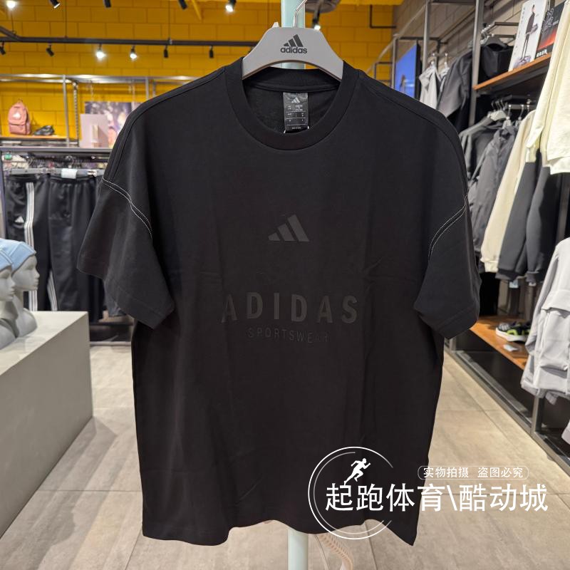 阿迪达斯男纯棉宽松运动休闲短袖