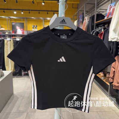 阿迪达斯女子短款运动修身短袖