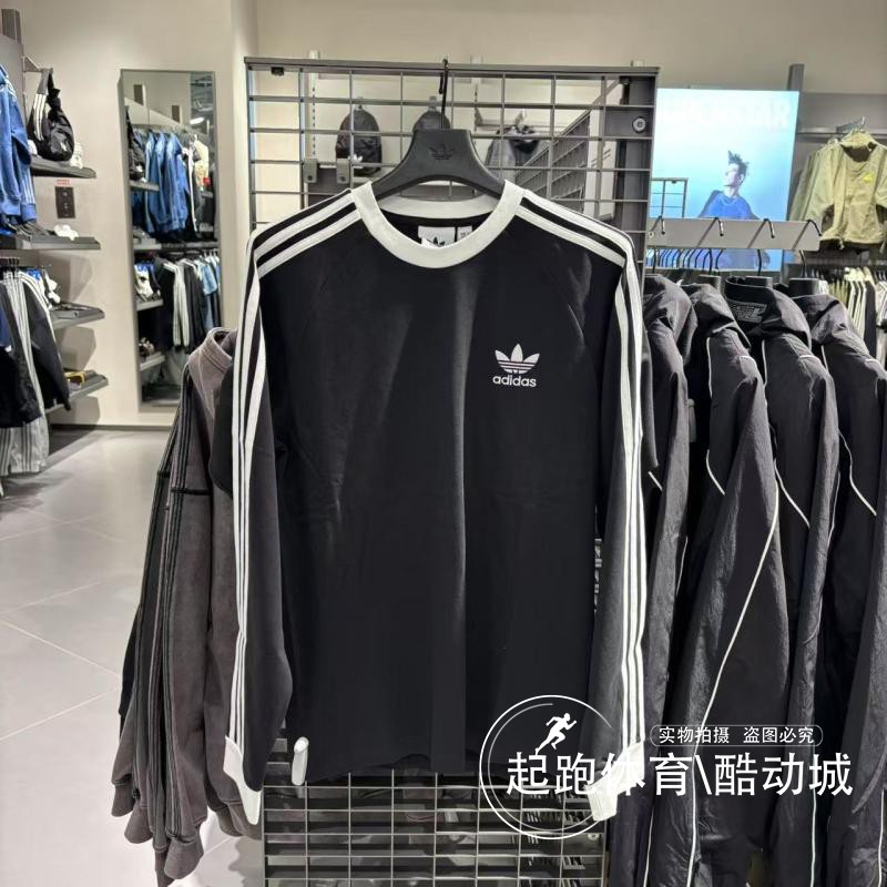 阿迪达斯男子复古运动修身长袖