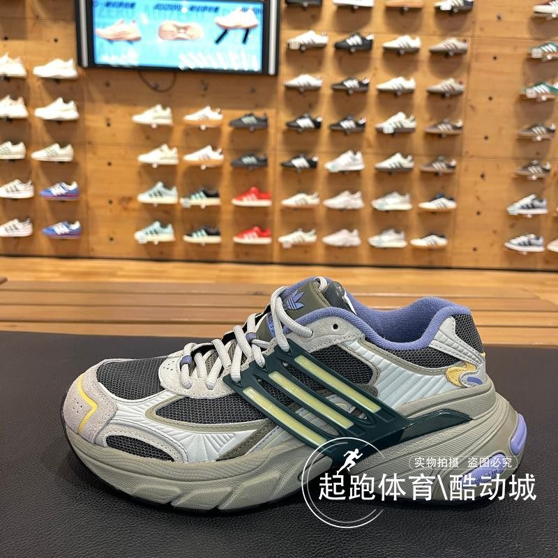 阿迪达斯缓震男复古运动老爹鞋