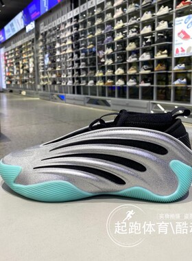 adidas阿迪达斯男子2025冬新款稳定缓震哈登9代专业篮球鞋 JS1028