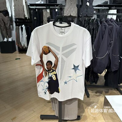 耐克男舒适宽松全明星篮球T恤