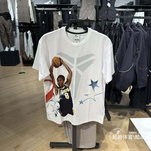 耐克男舒适宽松全明星篮球T恤