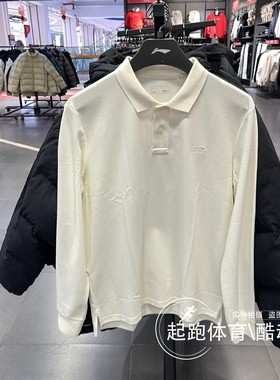 李宁男子POLO衫2025春新款运动潮流系列百搭透气休闲长袖APLV447