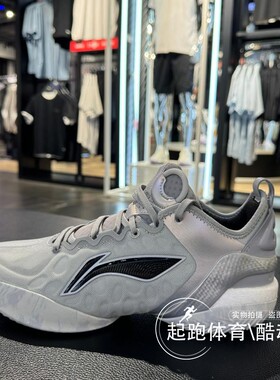 李宁驭帅19 V2男子2025秋季新款轻量高回弹篮球专业比赛鞋ABAV049