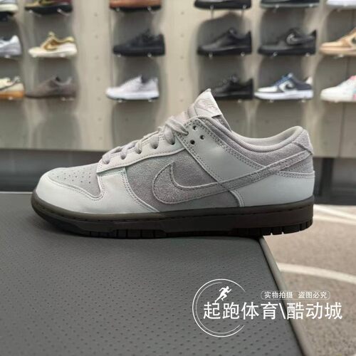 耐克男翻毛皮Dunk板鞋
