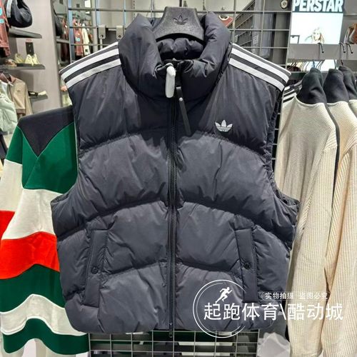 阿迪三叶草男鸭绒立领羽绒马甲