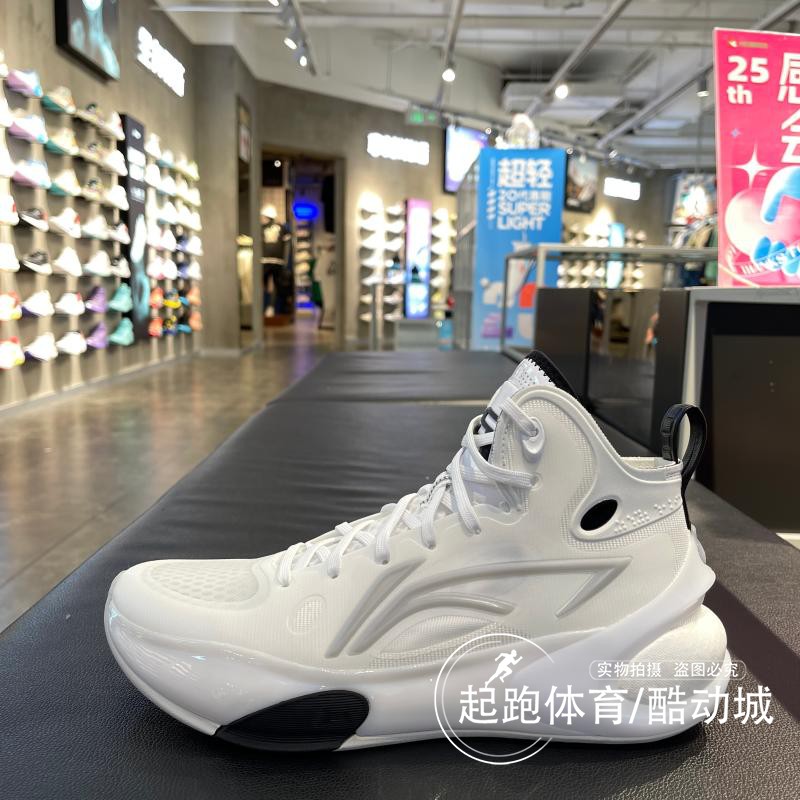 李宁男减震回弹篮球鞋