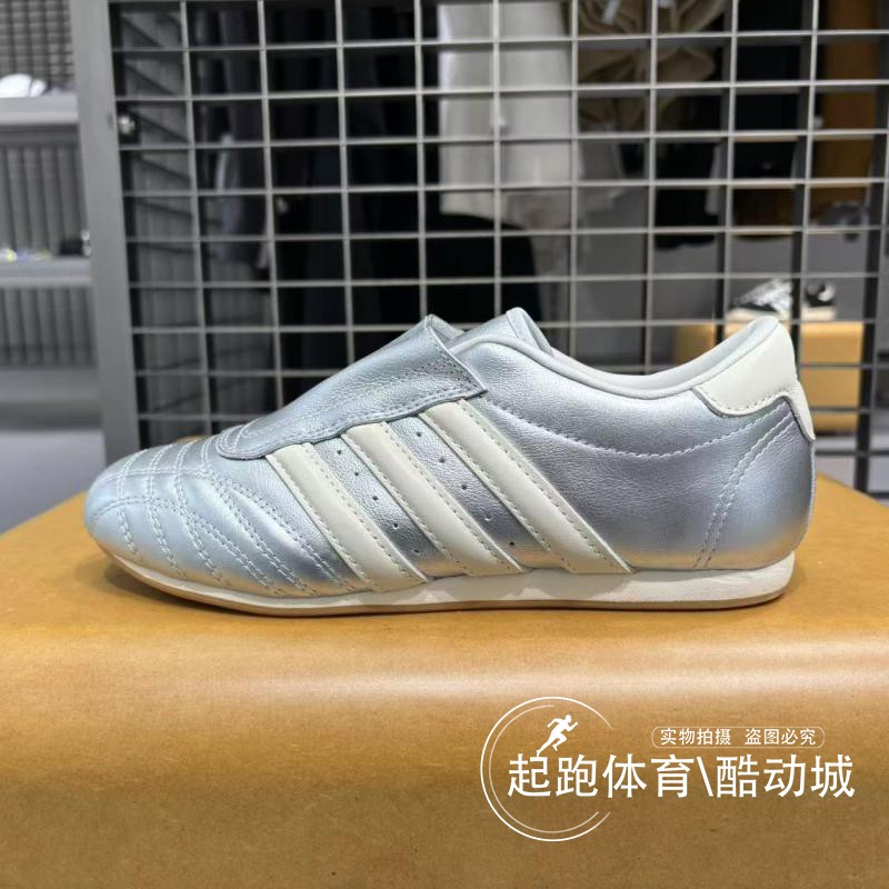 阿迪达斯女拳道文化一脚蹬运动鞋