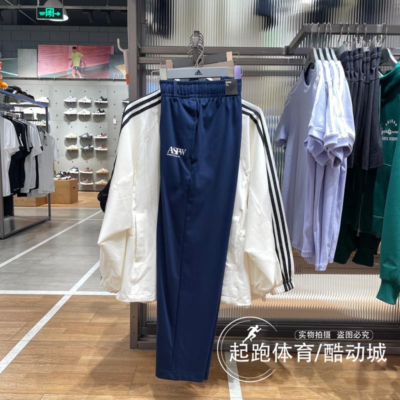 adidas阿迪达斯男子卫裤2024春新款百搭直筒针织休闲运动裤JE3647