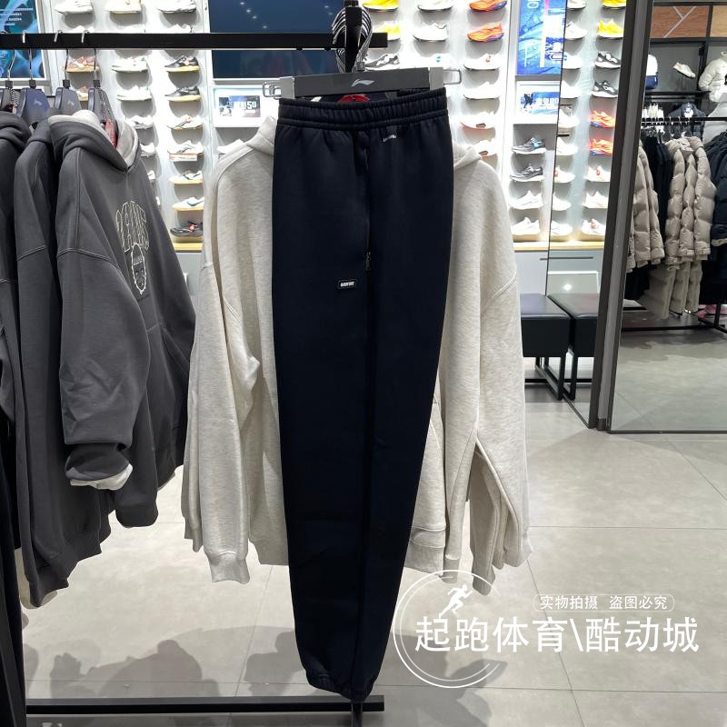 李宁男子束脚保暖卫裤