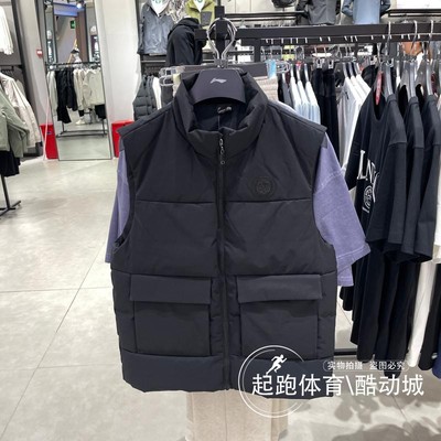 李宁男鸭绒保暖羽绒马甲
