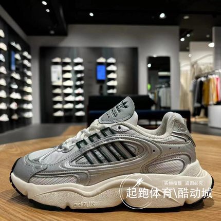 阿迪达斯女2025春夏OZMILLEN经典复古老爹鞋IG1919 IG1921 JH5643