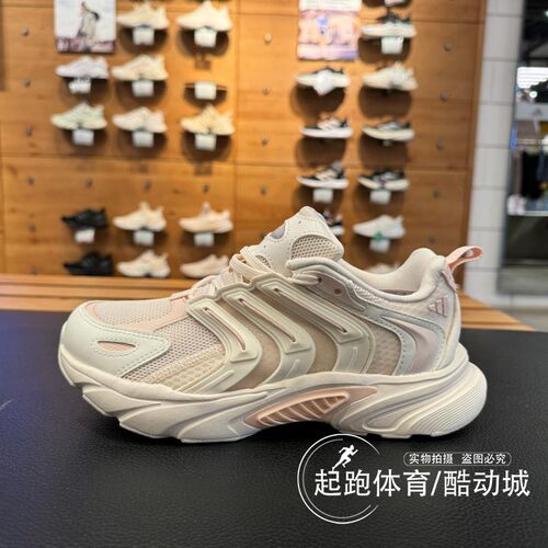 阿迪达斯女网面透气缓震跑步鞋