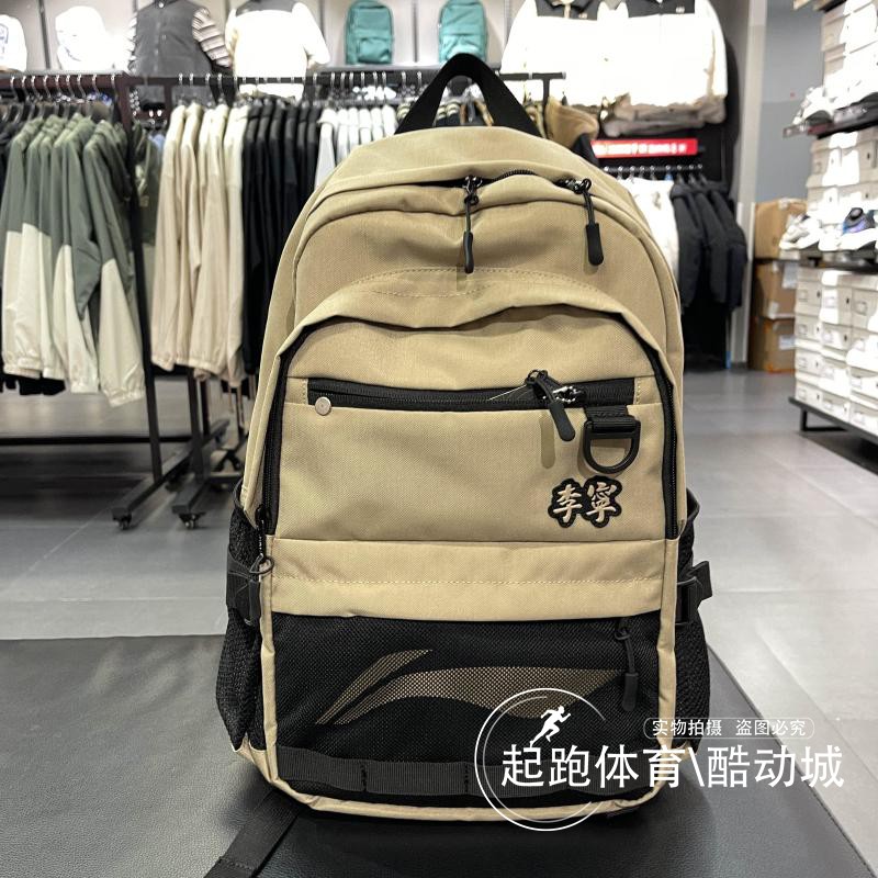 李宁男女时尚潮流运动双肩包