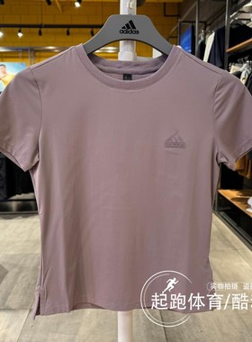 阿迪达斯女2024夏凉感修身运动休闲短袖T恤JD5259 JD5260 JD5261