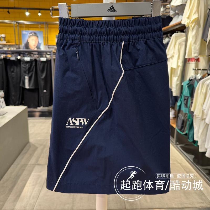 阿迪达斯女百搭速干透气运动短裤