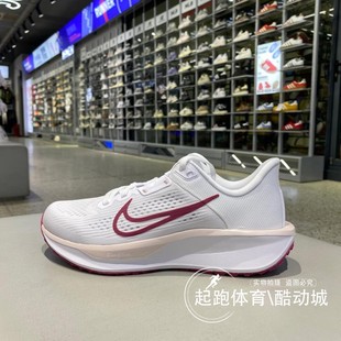 6减震网面透气运动鞋 Quest FD6034 2025秋新款 Nike耐克女子跑步鞋