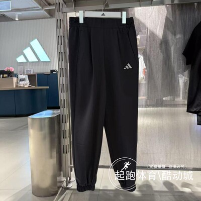 阿迪达斯女拒水防晒宽松九分裤