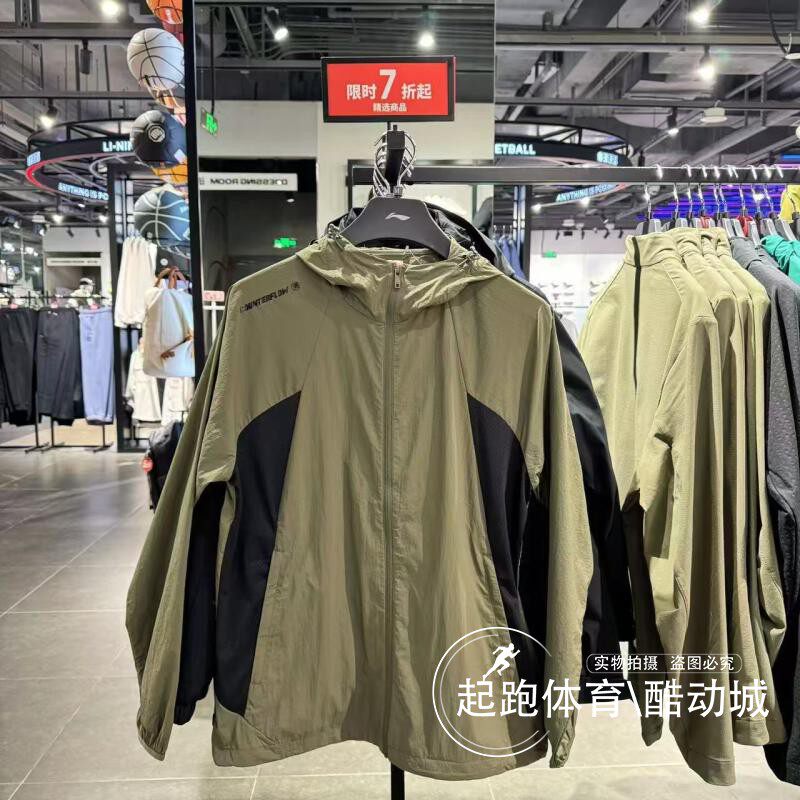 李宁男子运动风衣2025夏新款CF溯防泼水防晒宽松连帽外套AFDV371