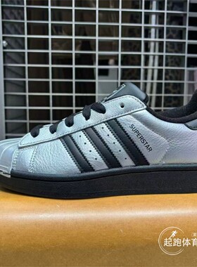 阿迪三叶草女子2026春SUPERSTAR II经典贝壳头板鞋IH1598 IH1599