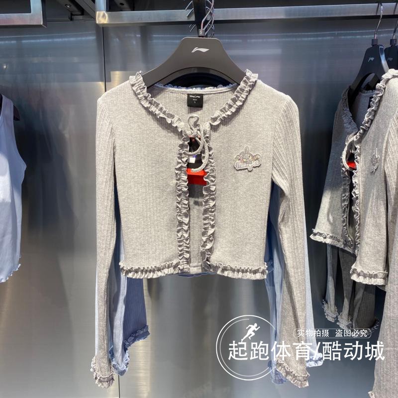 李宁运动针织衫联名款百搭