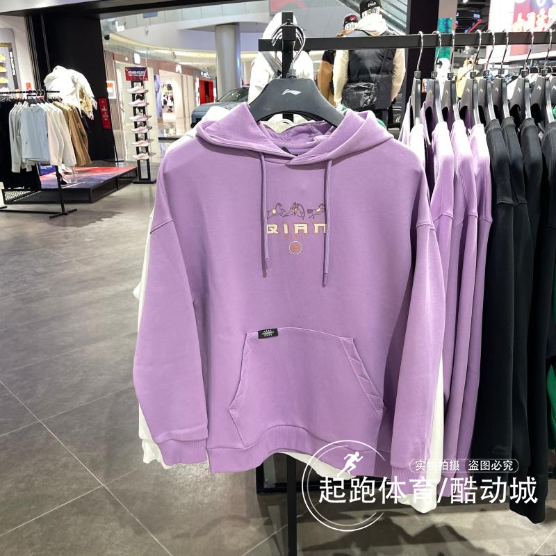 李宁男连帽潮流休闲卫衣