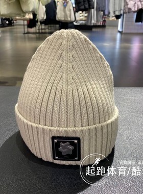 李宁针织帽男女同款2023新款运动生活系列休闲保暖运动帽AMZT039