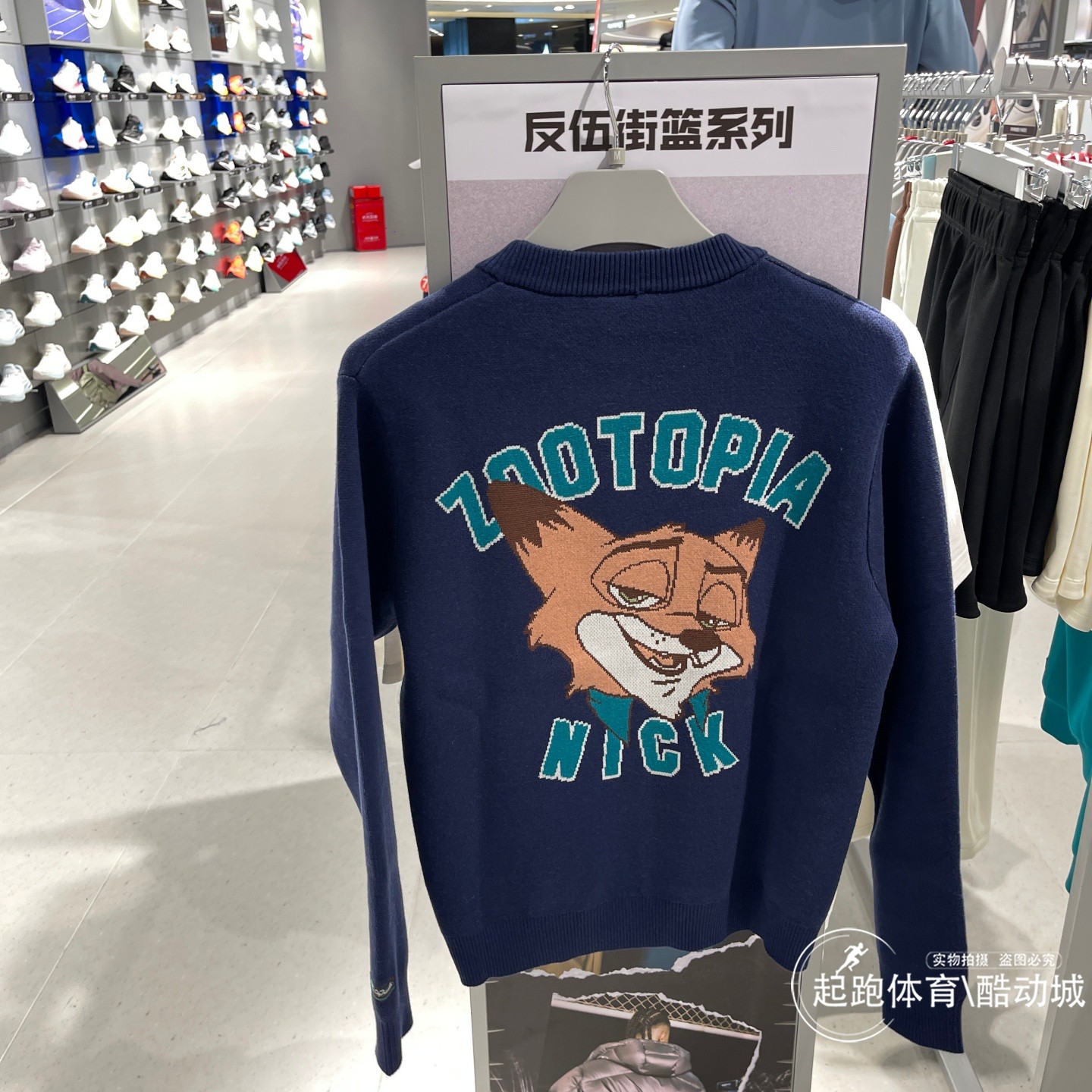 李宁男毛衣潮流保暖休闲编织衫