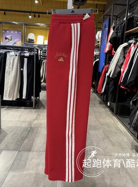 阿迪达斯女子2026春新年款针织高腰宽松运动阔腿裤KH2702 KH2703