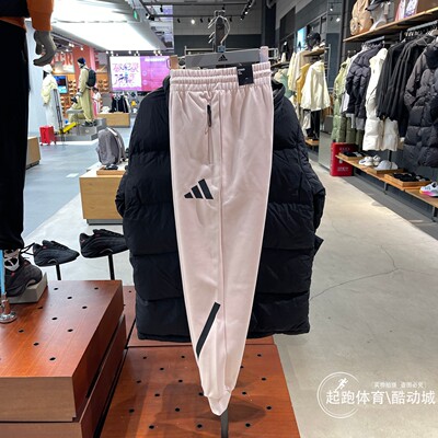 阿迪达斯女针织束脚运动裤