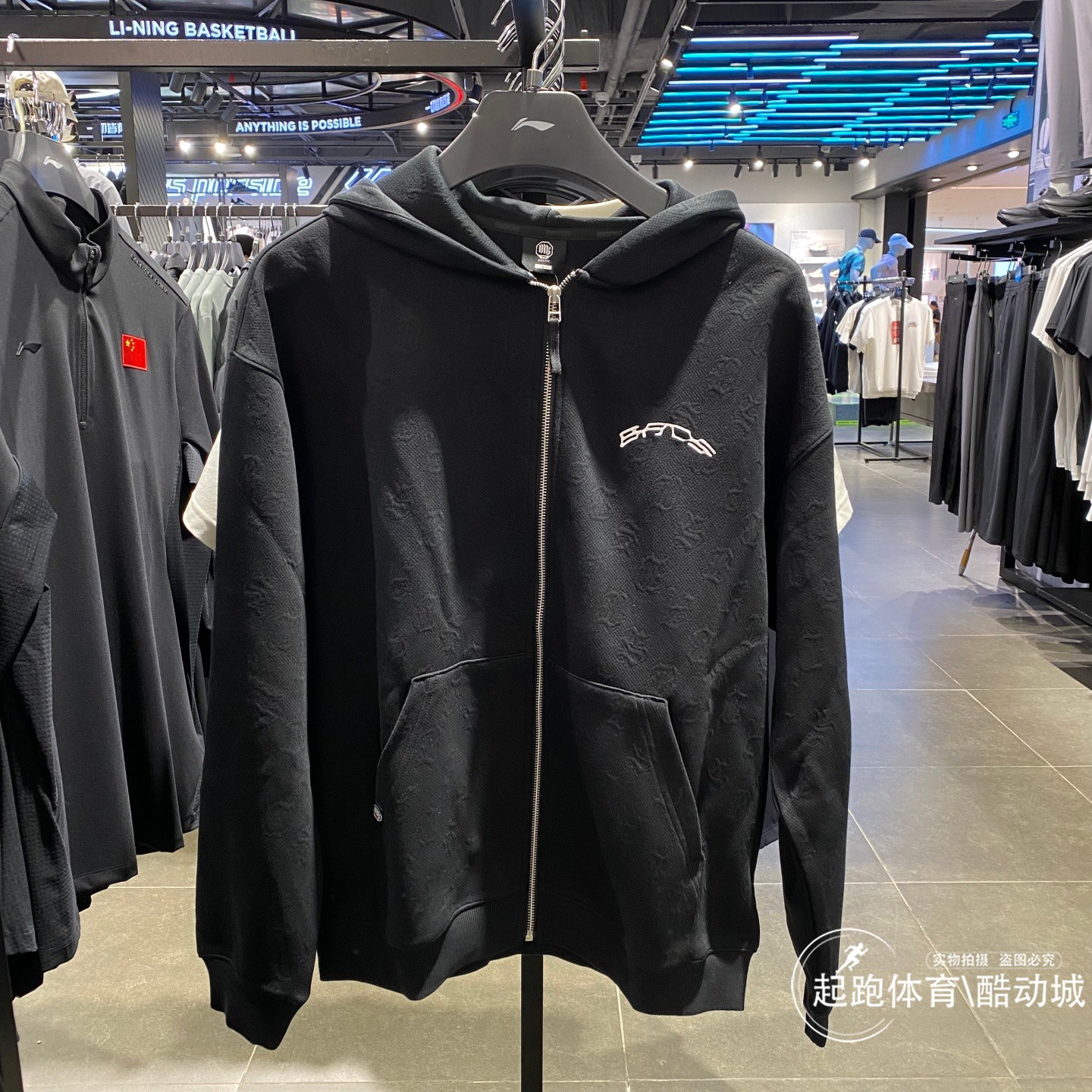 李宁男反伍针织宽松开衫连帽卫衣
