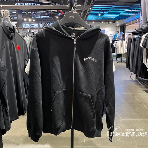 李宁男反伍针织宽松开衫连帽卫衣
