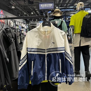 李宁男子夹克2025秋季 AJDV201 新款 运动潮流系列立领撞色宽松外套