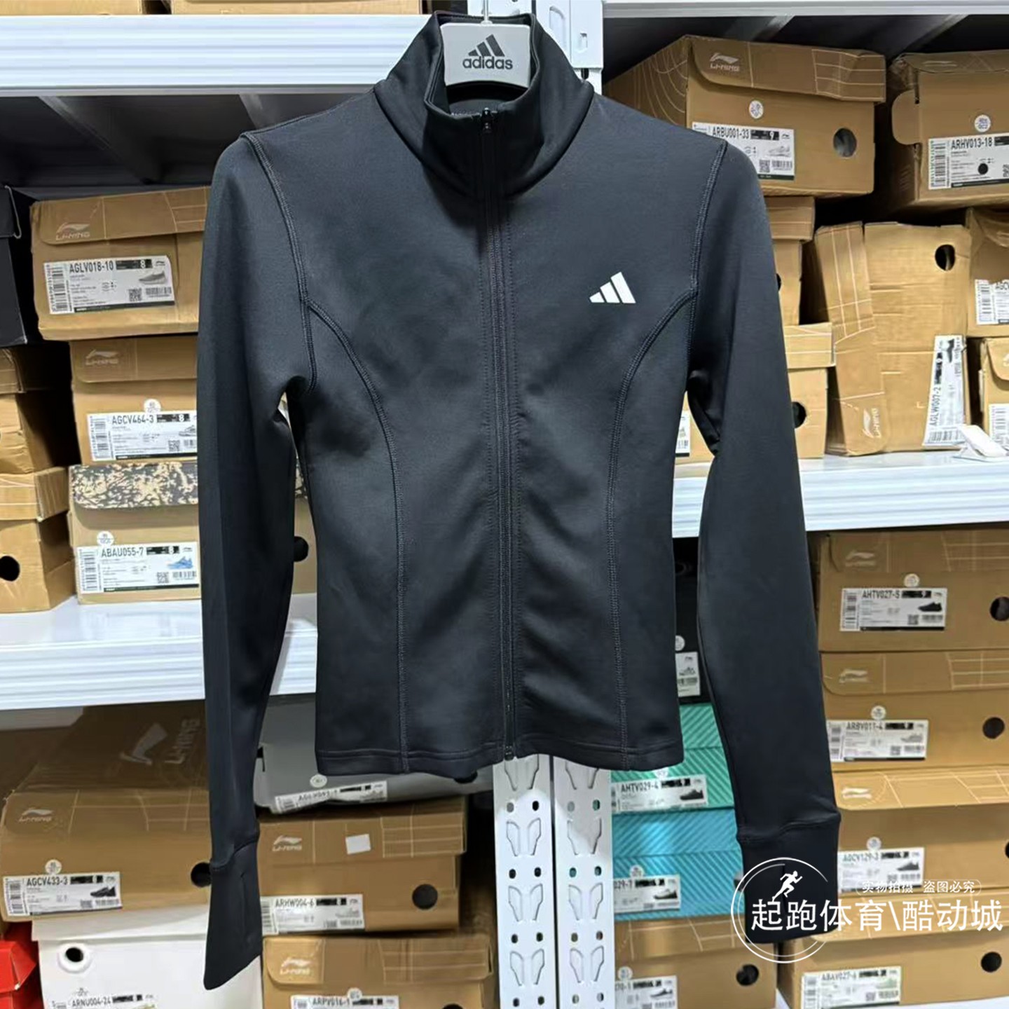 阿迪达斯女速干运动修身夹克外套
