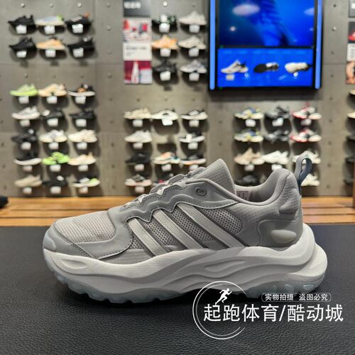 阿迪达斯男厚底休闲老爹鞋