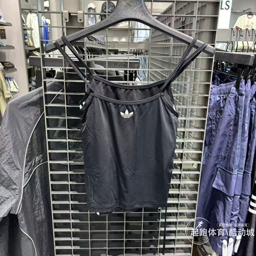 阿迪三叶草女辣妹风修身吊带背心