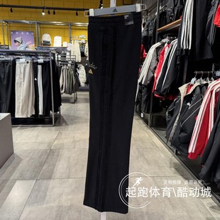 KH2708 KH2707 KR0417 纯棉针织高腰喇叭裤 阿迪达斯女2026春新年款