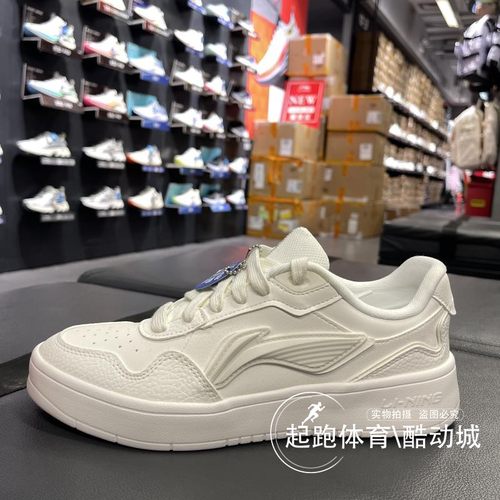 李宁男子时尚百搭运动休闲鞋