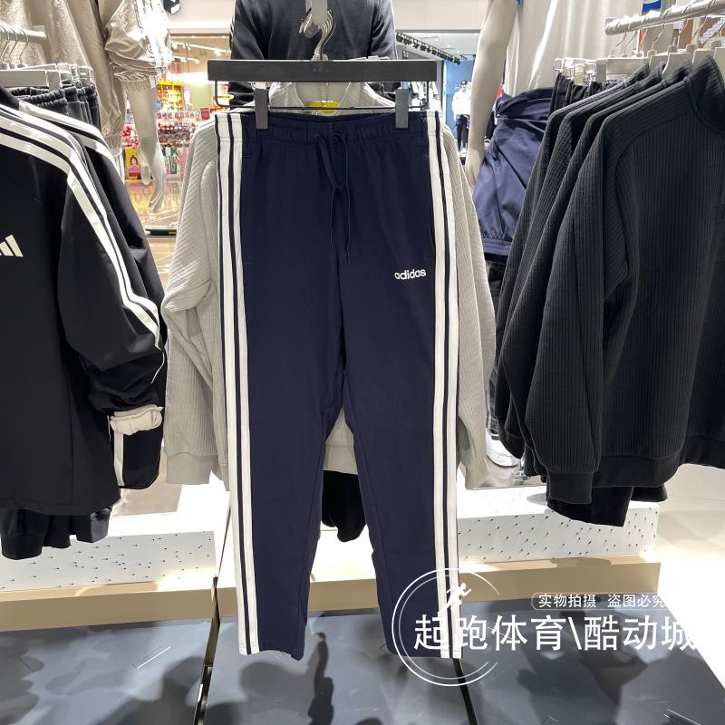 阿迪达斯男百搭针织运动裤